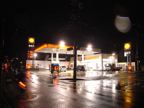 New York invests in first state gas reserve